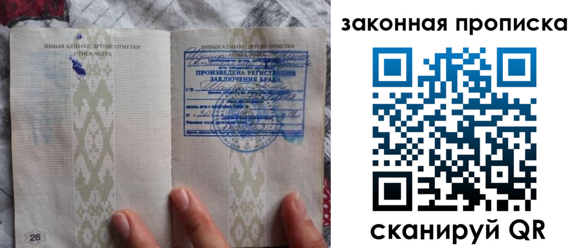 временная регистрация в Ульяновской области