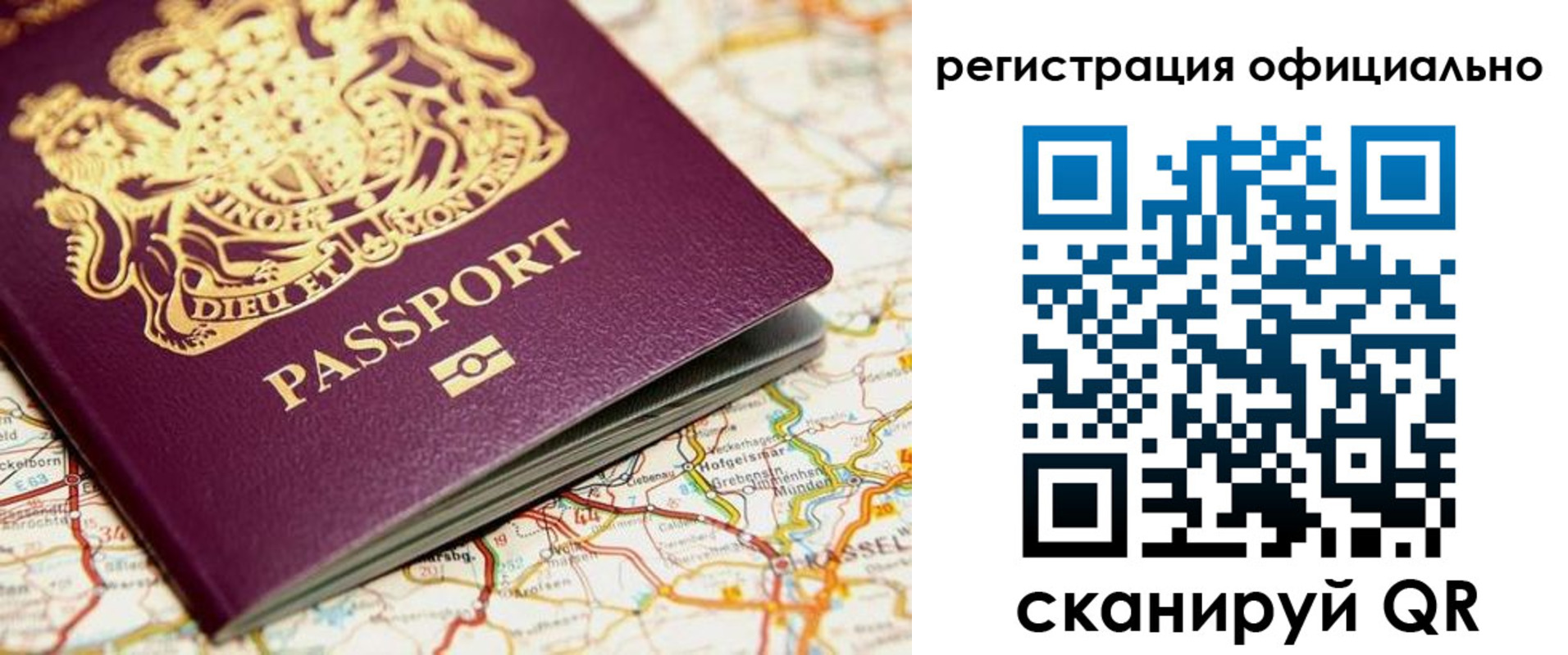 временная регистрация поиск в Ульяновской области