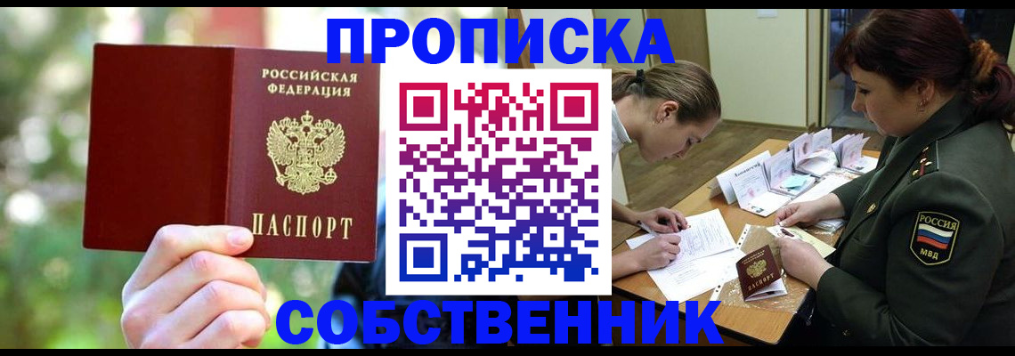 пропишу в квартире в Ульяновской области