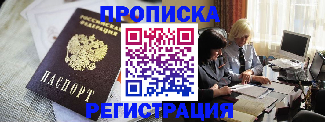 найти адрес прописки в Ульяновской области
